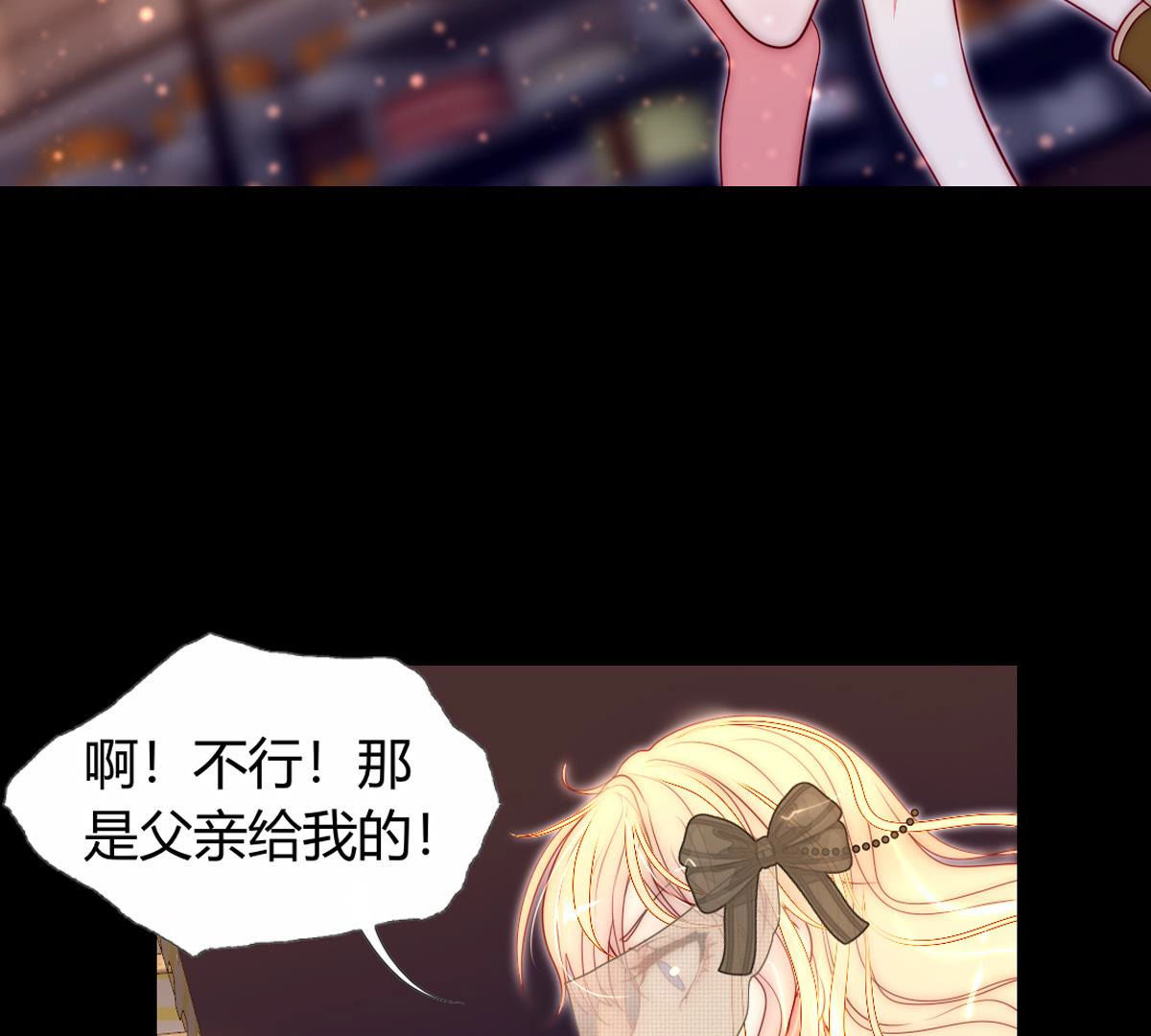 第57话：小女孩不就喜欢这些吗(1/2)-第58话