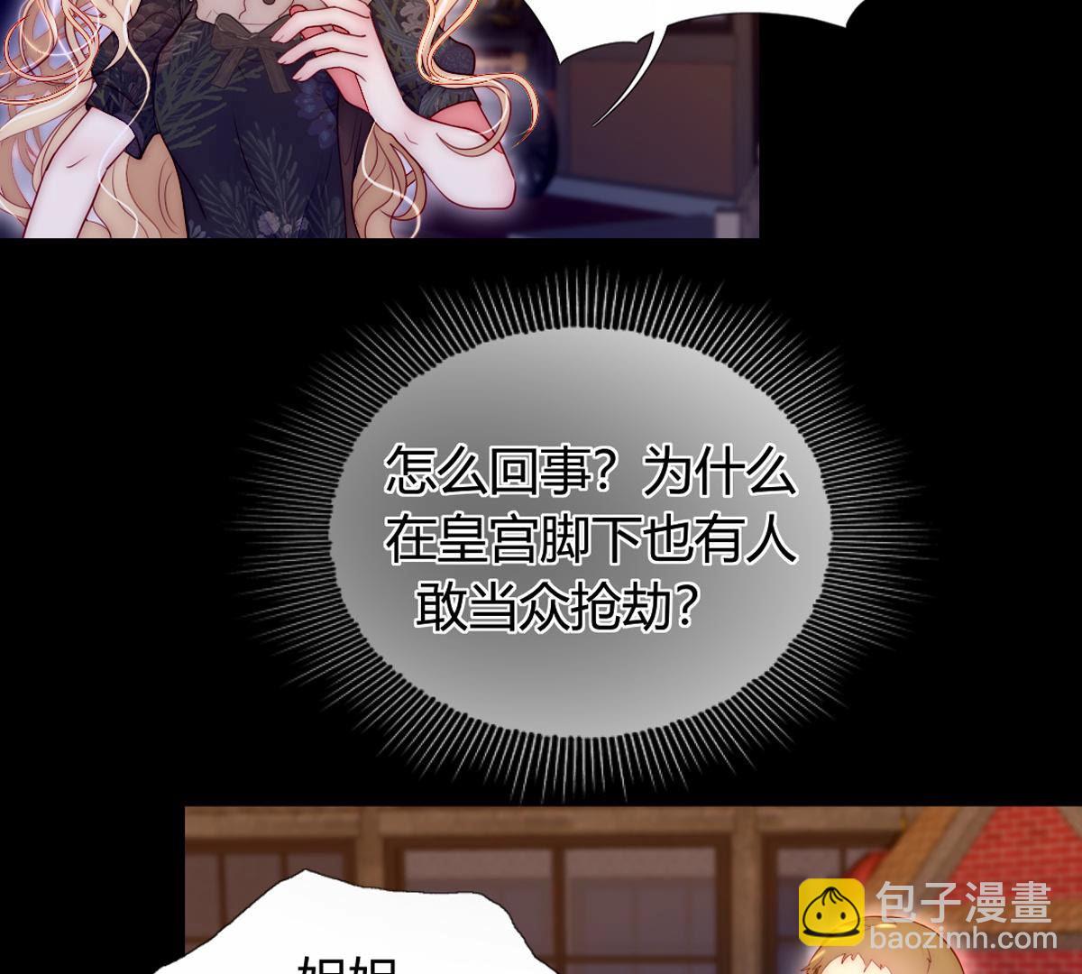 第57话：小女孩不就喜欢这些吗(1/2)-第58话