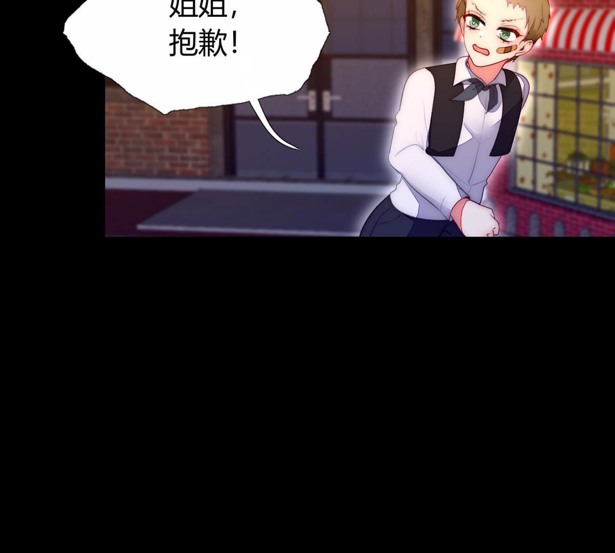 第57话：小女孩不就喜欢这些吗(1/2)-第58话