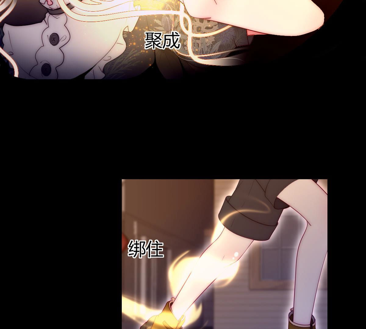 第57话：小女孩不就喜欢这些吗(1/2)-第58话