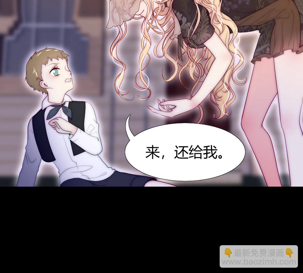 第57话：小女孩不就喜欢这些吗(1/2)-第58话