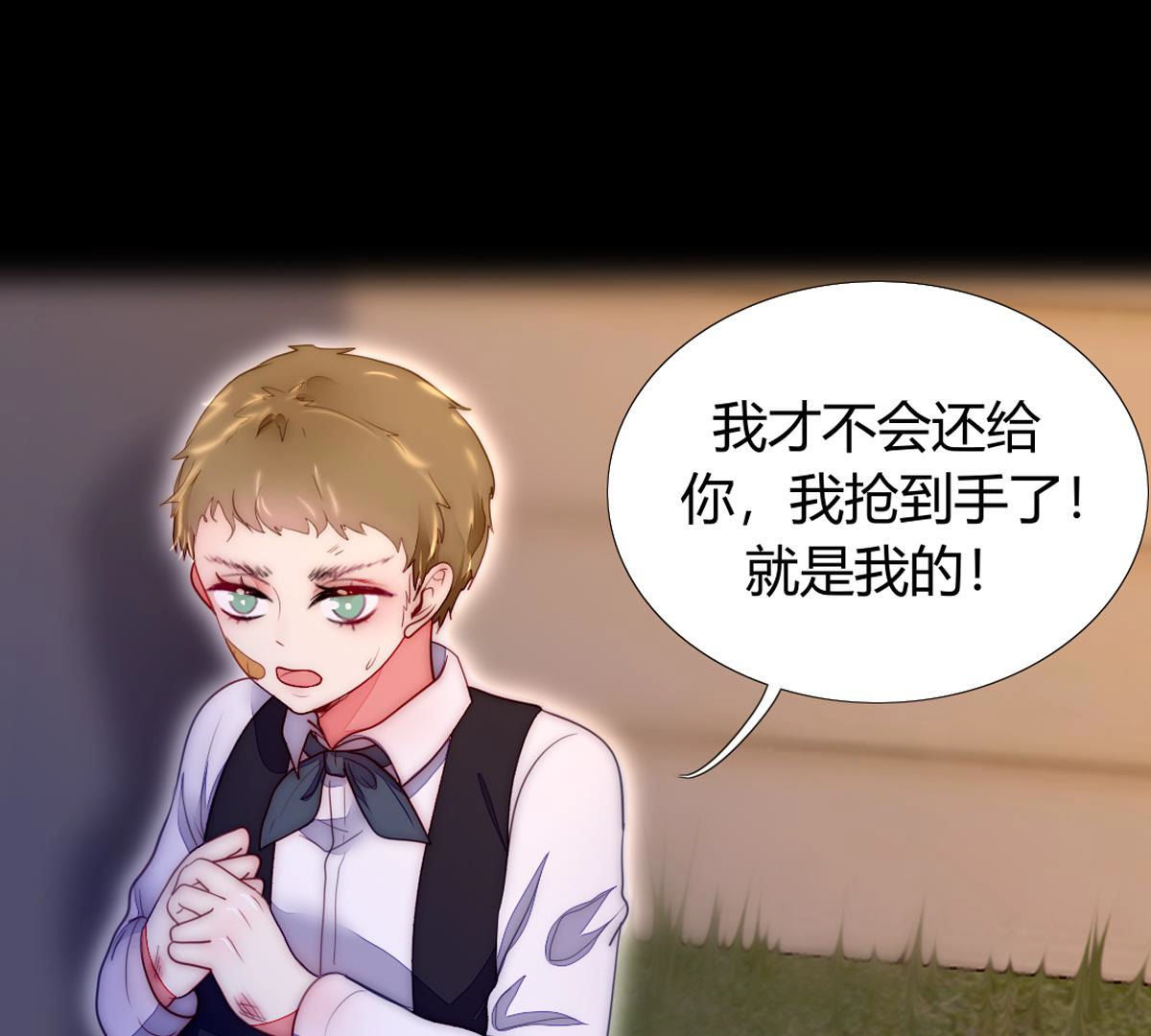 第57话：小女孩不就喜欢这些吗(1/2)-第58话