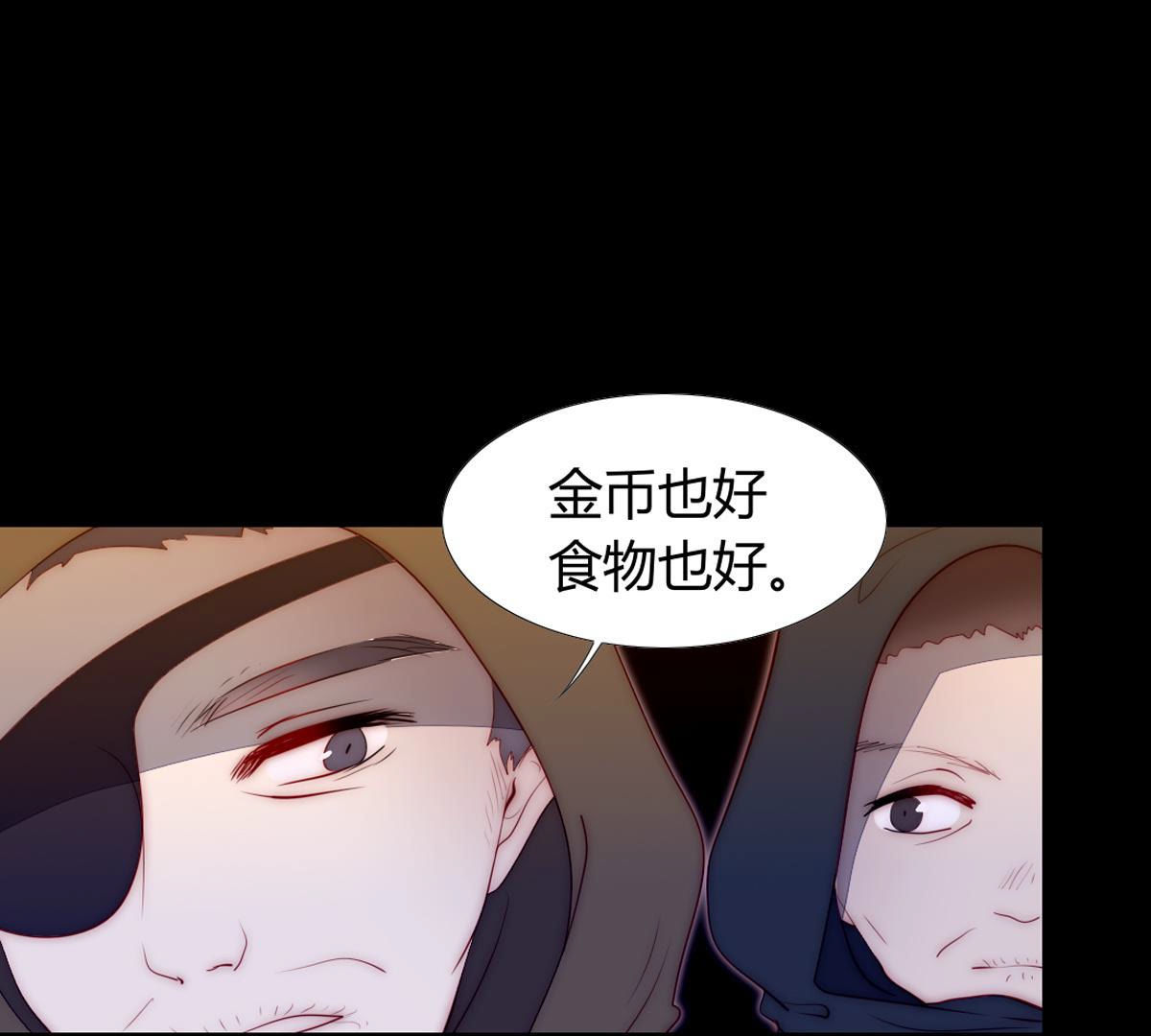 第57话：小女孩不就喜欢这些吗(1/2)-第58话