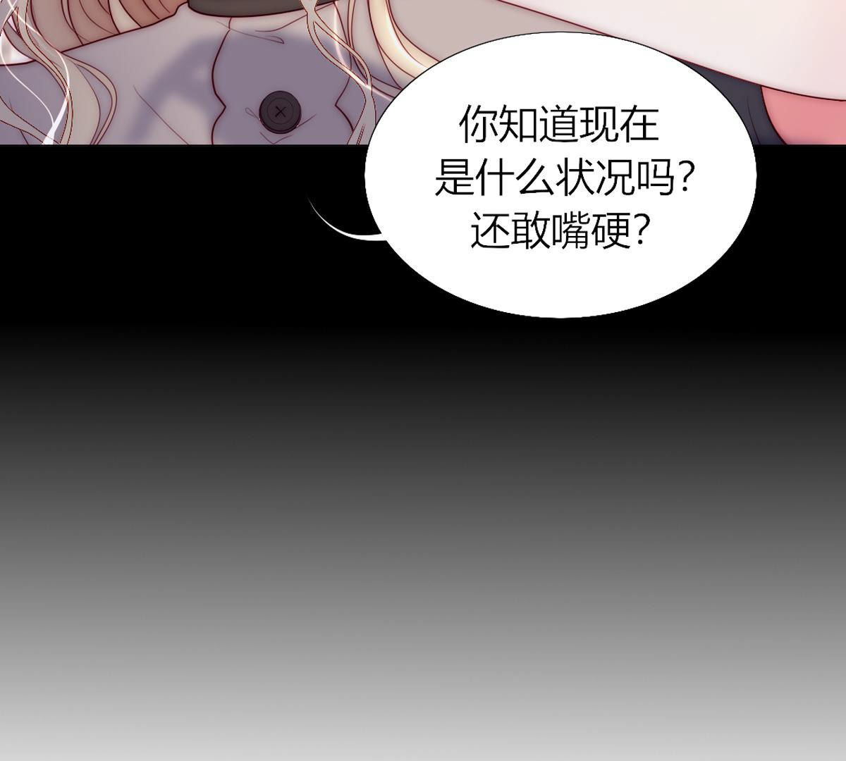 第57话：小女孩不就喜欢这些吗(1/2)-第58话