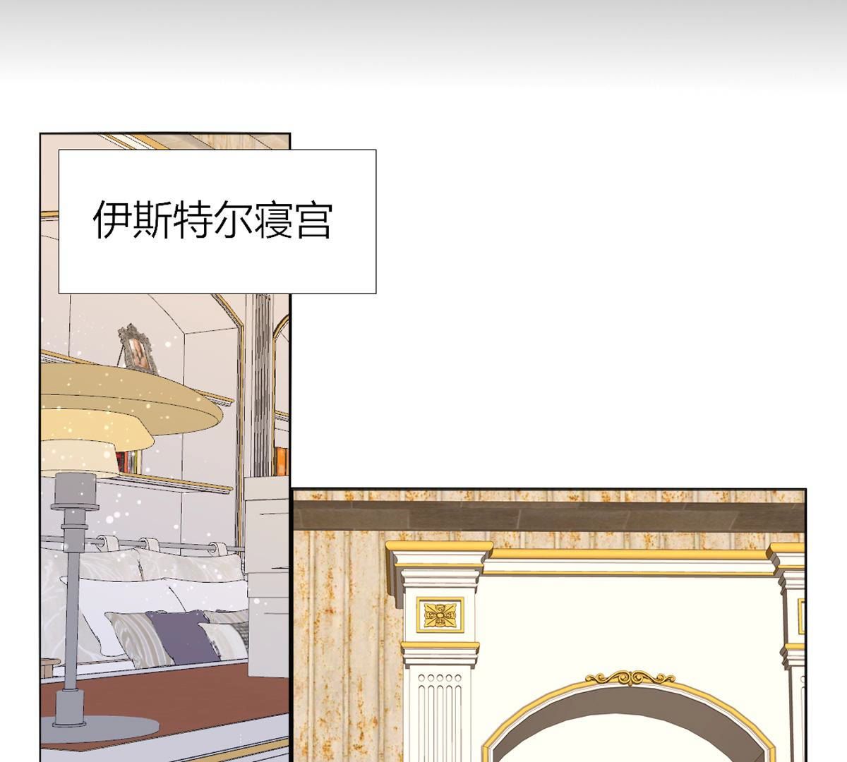 第57话：小女孩不就喜欢这些吗(1/2)-第58话