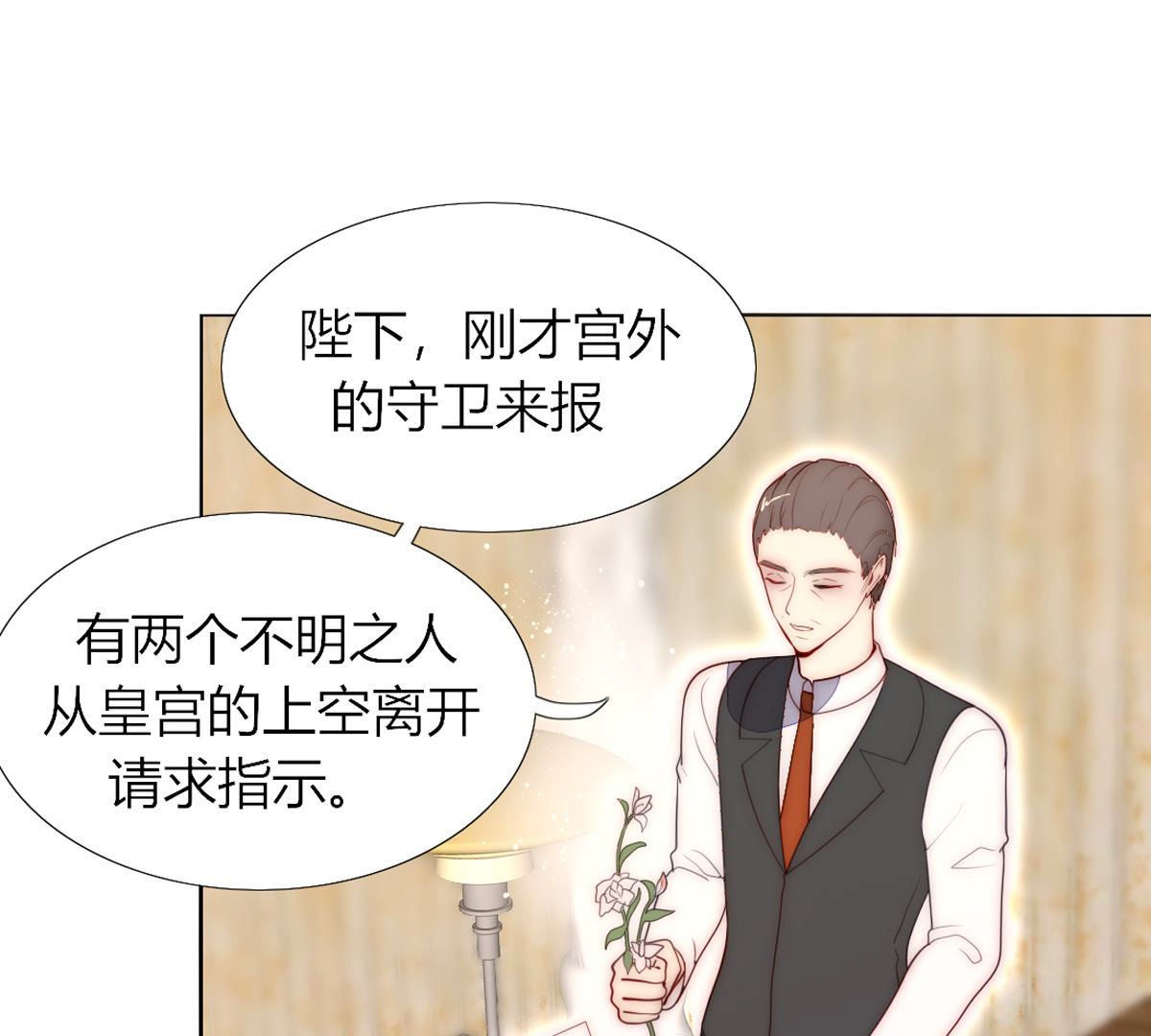 第57话：小女孩不就喜欢这些吗(1/2)-第58话