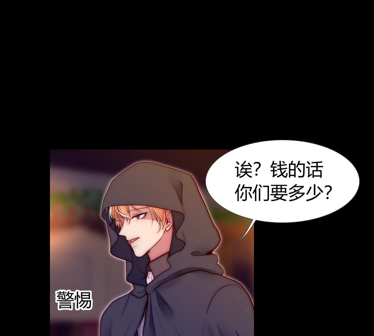 第57话：小女孩不就喜欢这些吗(1/2)-第58话