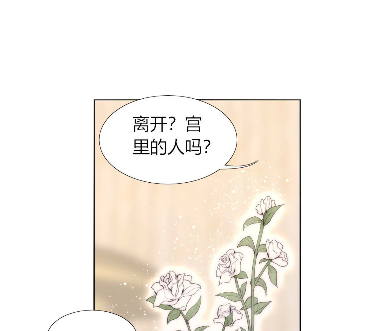 第57话：小女孩不就喜欢这些吗(1/2)-第58话