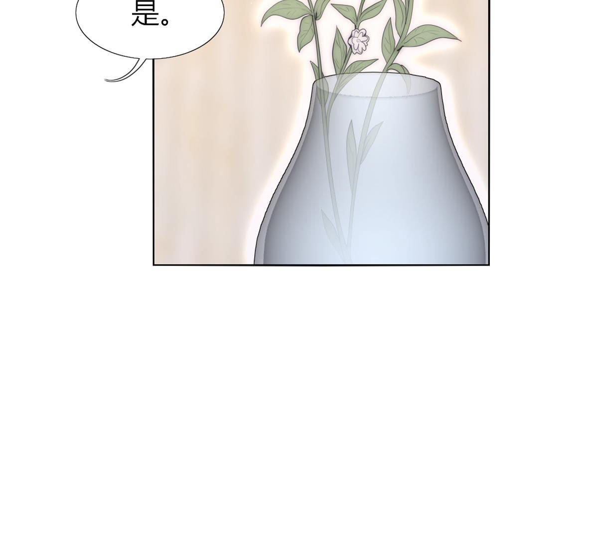 第57话：小女孩不就喜欢这些吗(1/2)-第58话