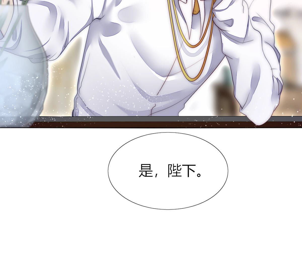 第57话：小女孩不就喜欢这些吗(1/2)-第58话