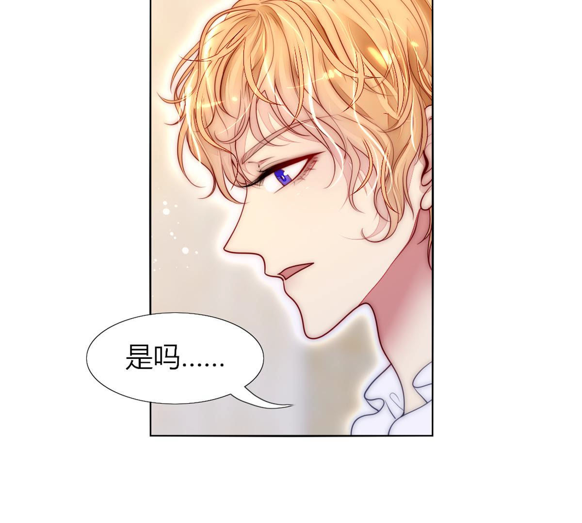 第57话：小女孩不就喜欢这些吗(1/2)-第58话