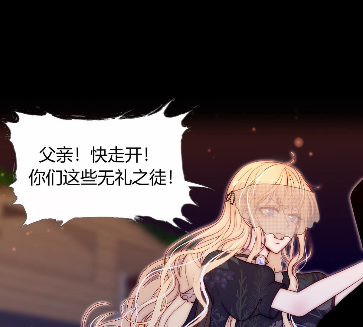 第57话：小女孩不就喜欢这些吗(1/2)-第58话