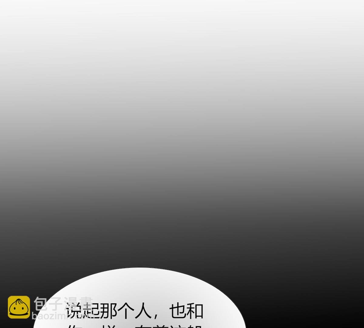 第59话：可恶得魔女！(1/2)-第60话