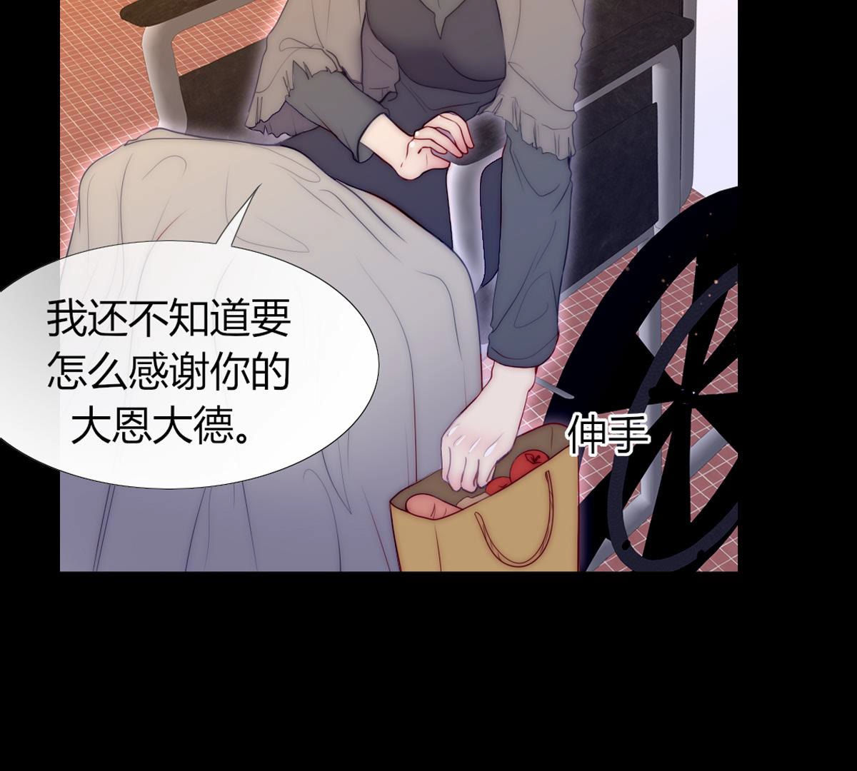 第59话：可恶得魔女！(1/2)-第60话