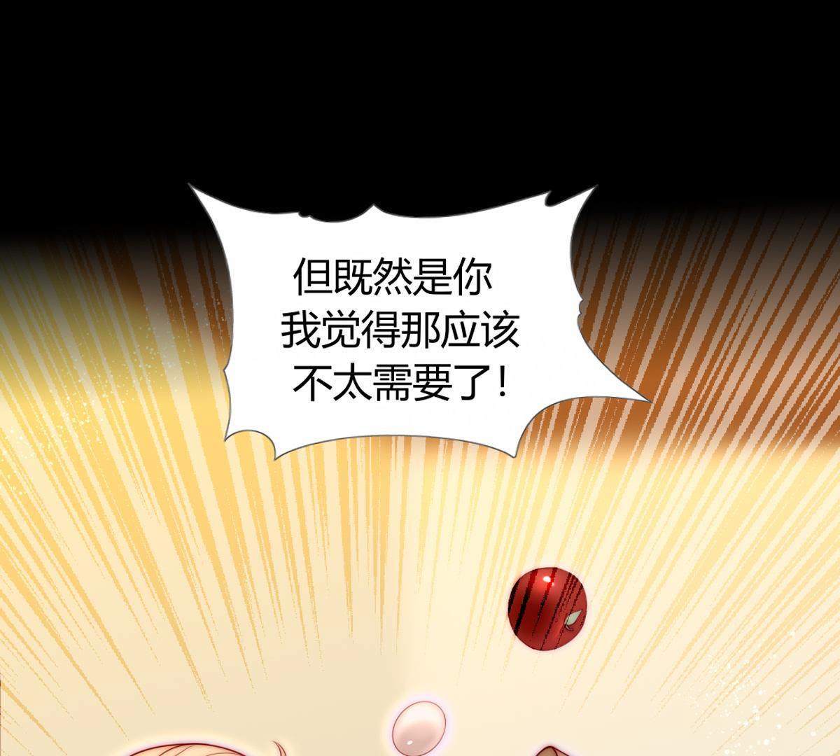 第59话：可恶得魔女！(1/2)-第60话