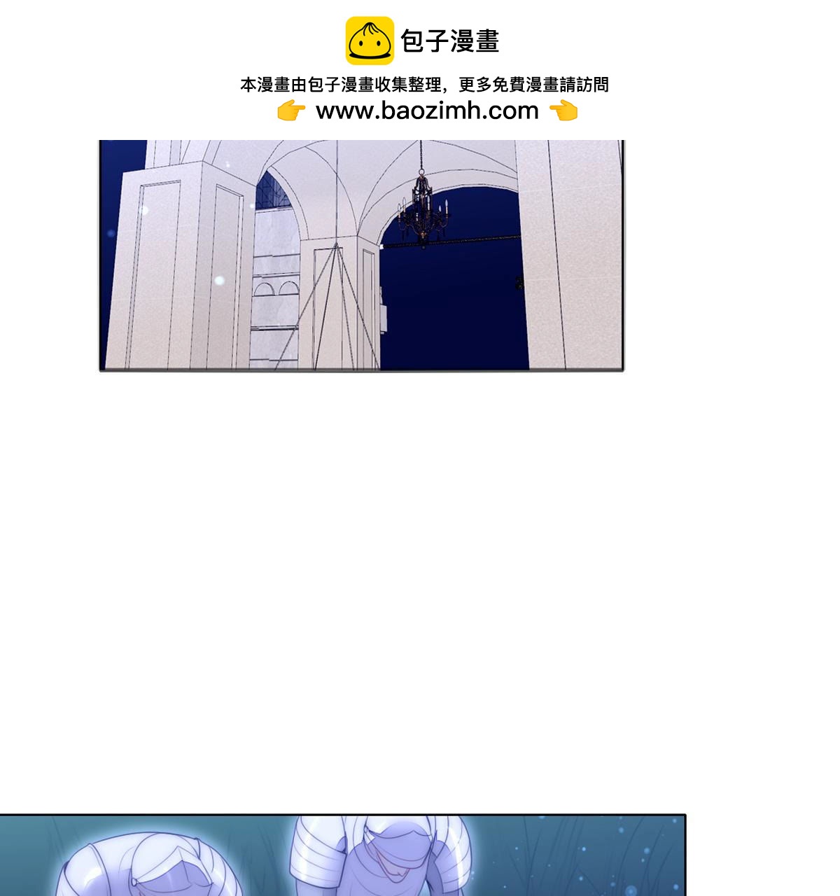 第59话：可恶得魔女！(1/2)-第60话