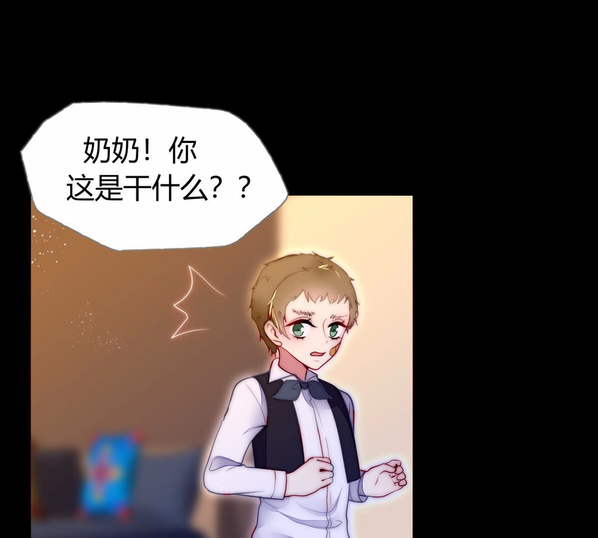 第59话：可恶得魔女！(1/2)-第60话