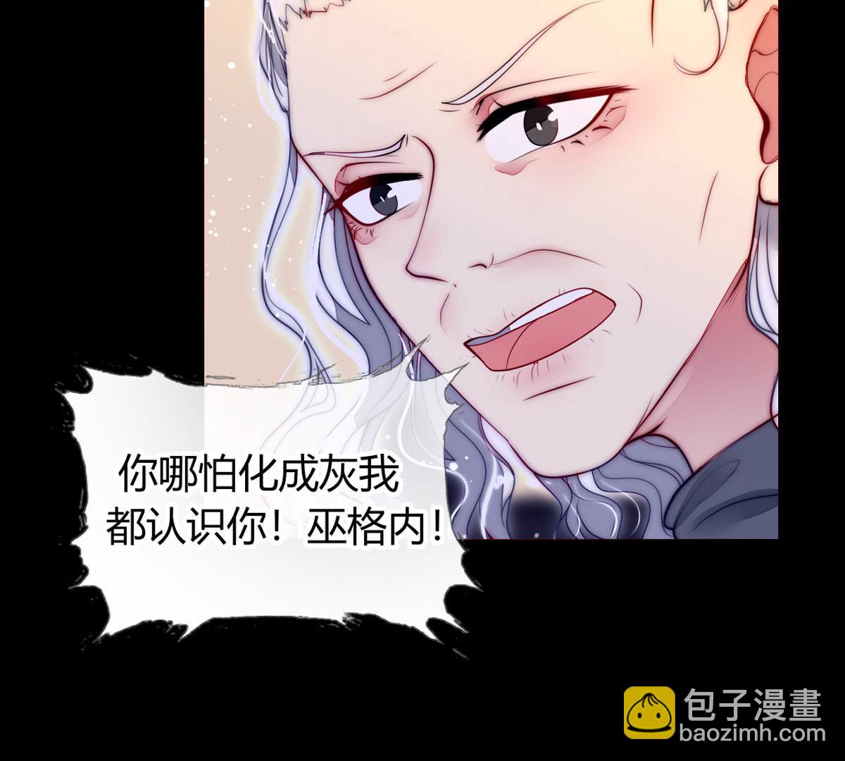 第59话：可恶得魔女！(1/2)-第60话