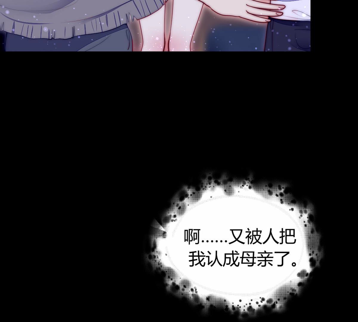 第59话：可恶得魔女！(1/2)-第60话