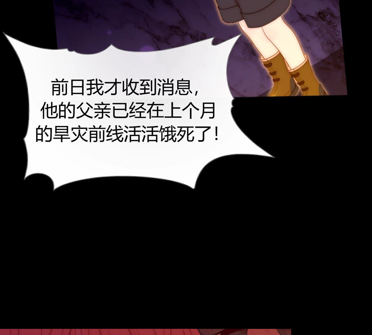 第59话：可恶得魔女！(1/2)-第60话