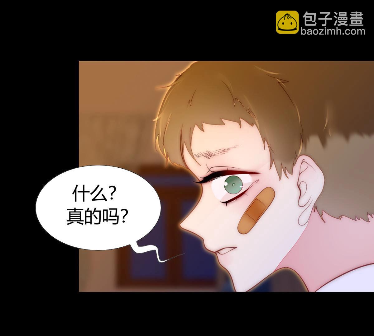 第59话：可恶得魔女！(1/2)-第60话