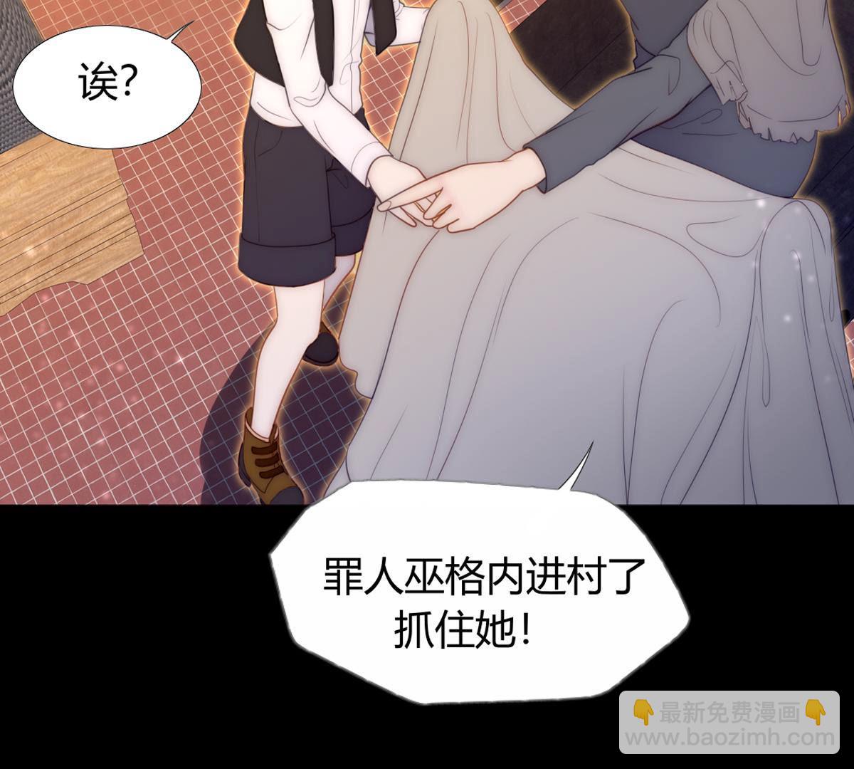 第59话：可恶得魔女！(1/2)-第60话