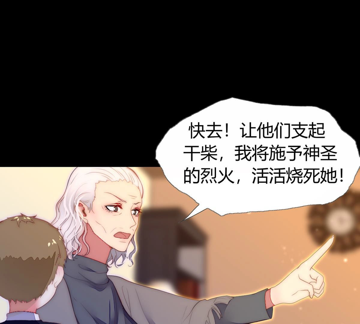 第59话：可恶得魔女！(1/2)-第60话