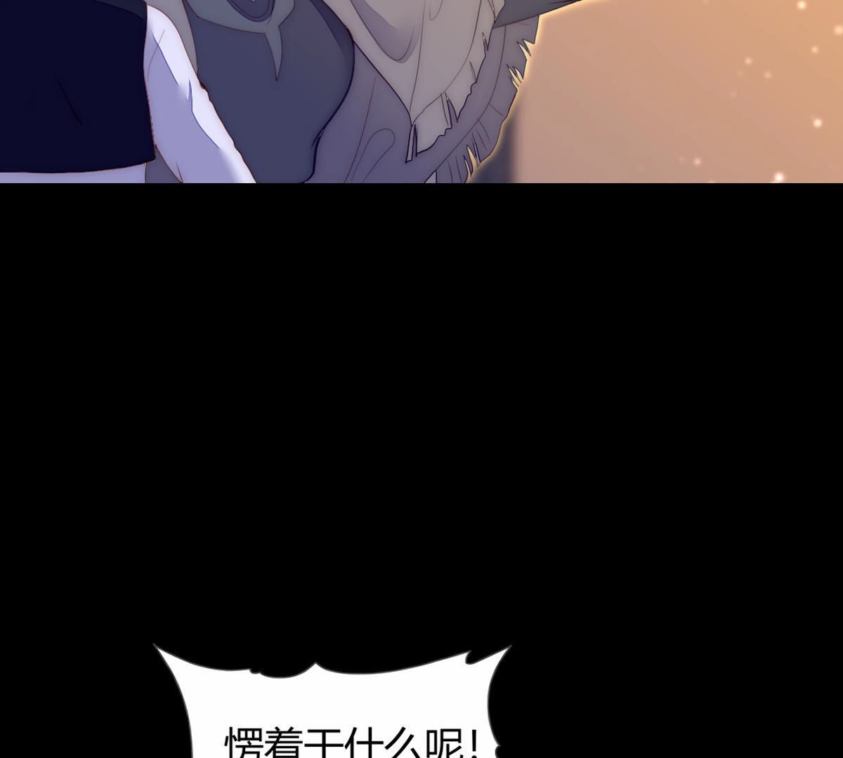 第59话：可恶得魔女！(1/2)-第60话