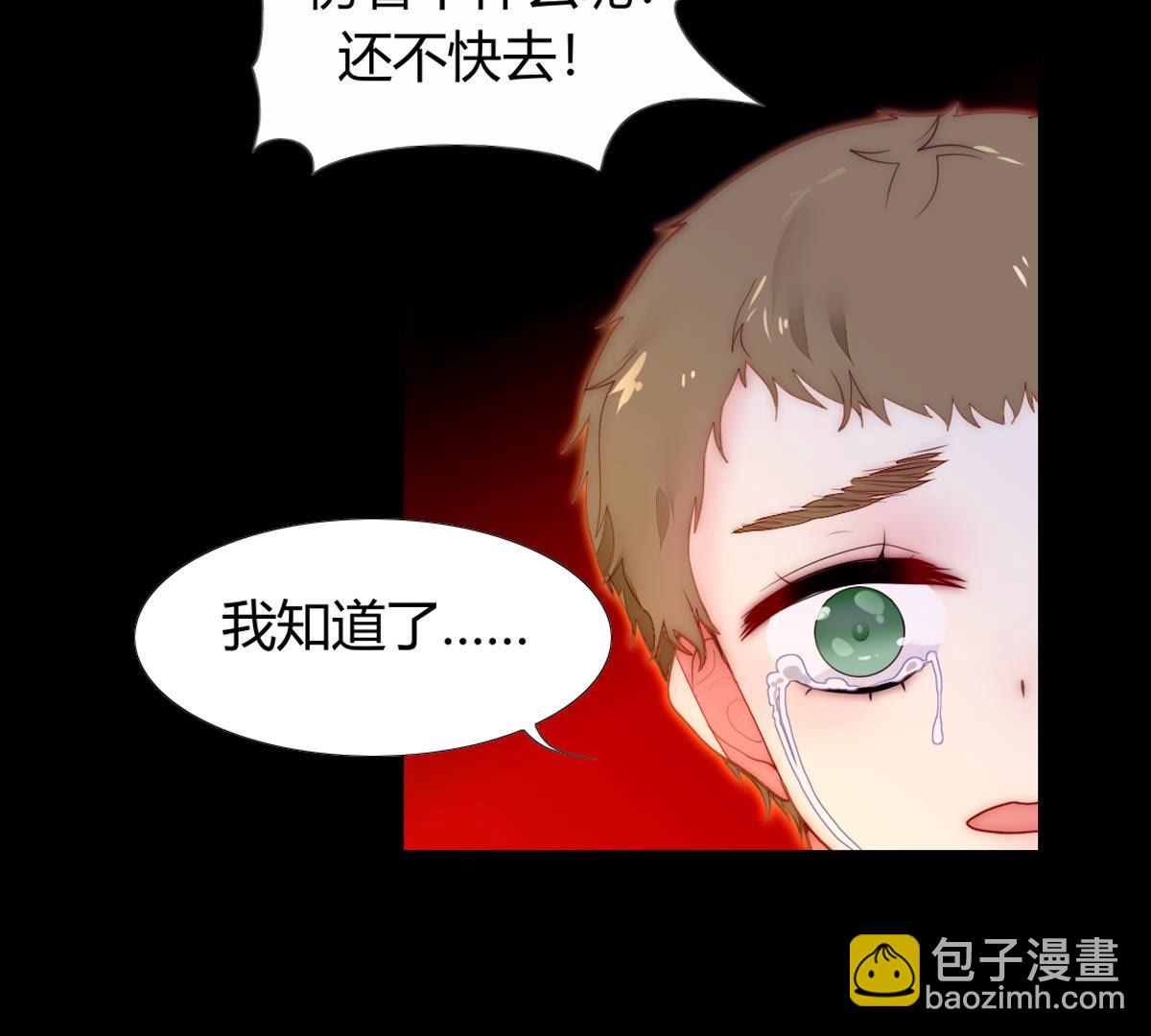 第59话：可恶得魔女！(1/2)-第60话