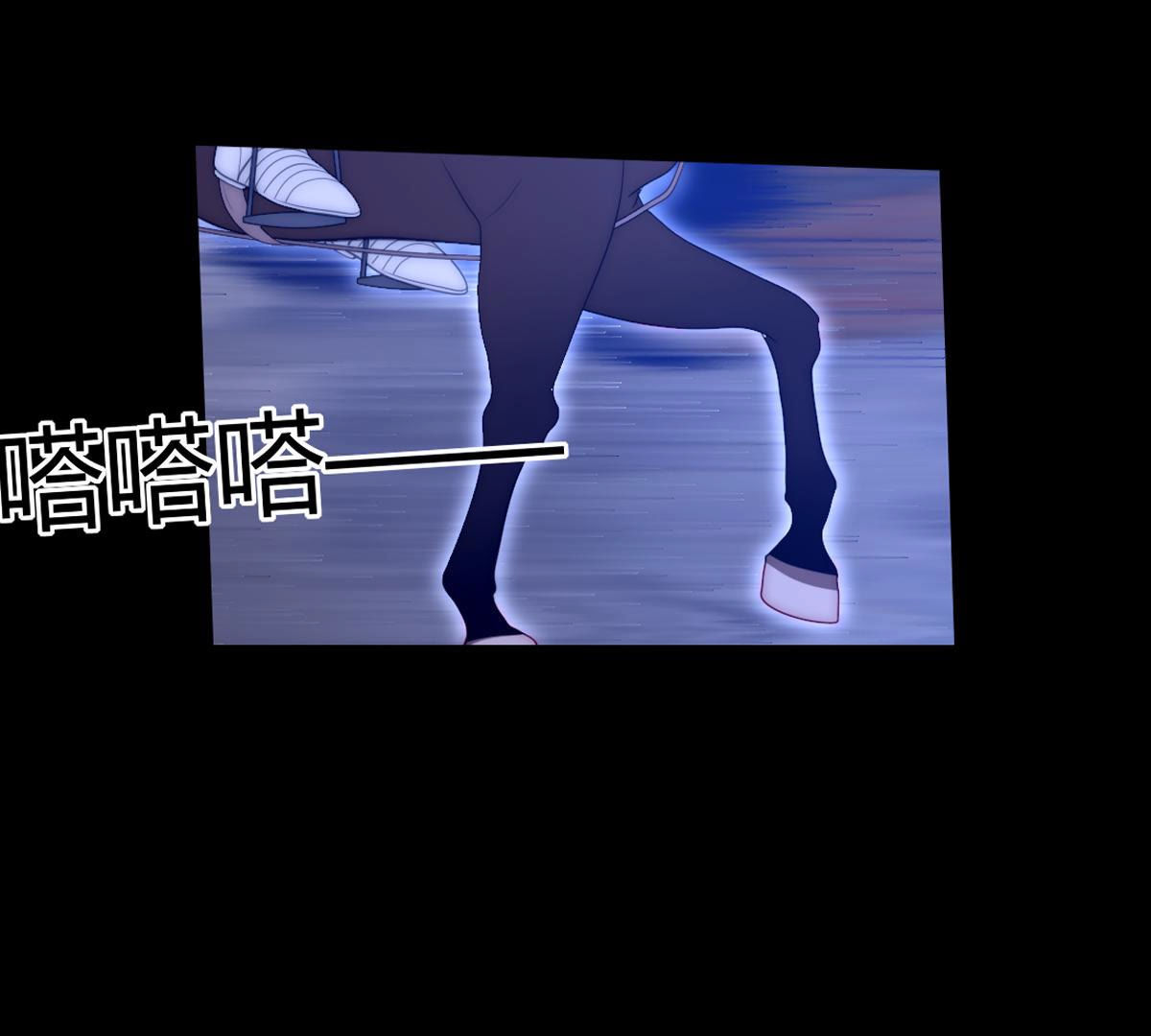 第61话：的确和陛下一模一样&hellip;(1/2)-第62话