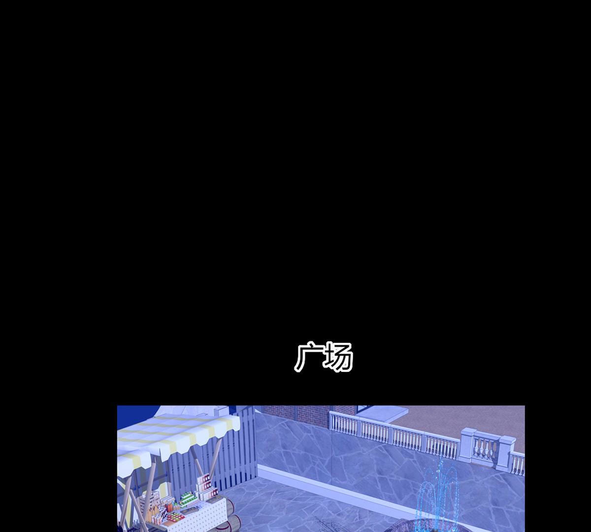 第61话：的确和陛下一模一样&hellip;(1/2)-第62话