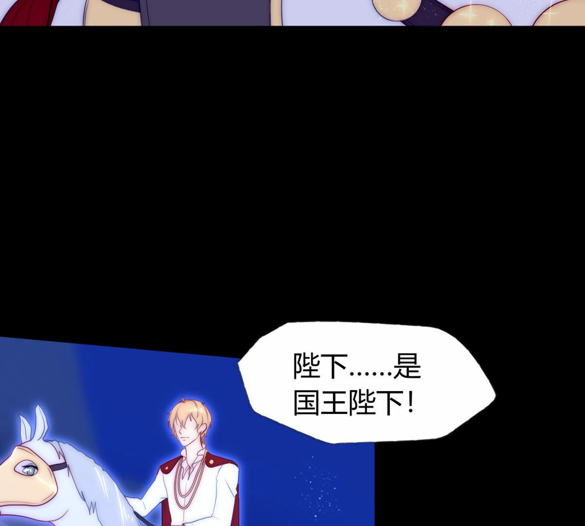 第61话：的确和陛下一模一样&hellip;(1/2)-第62话