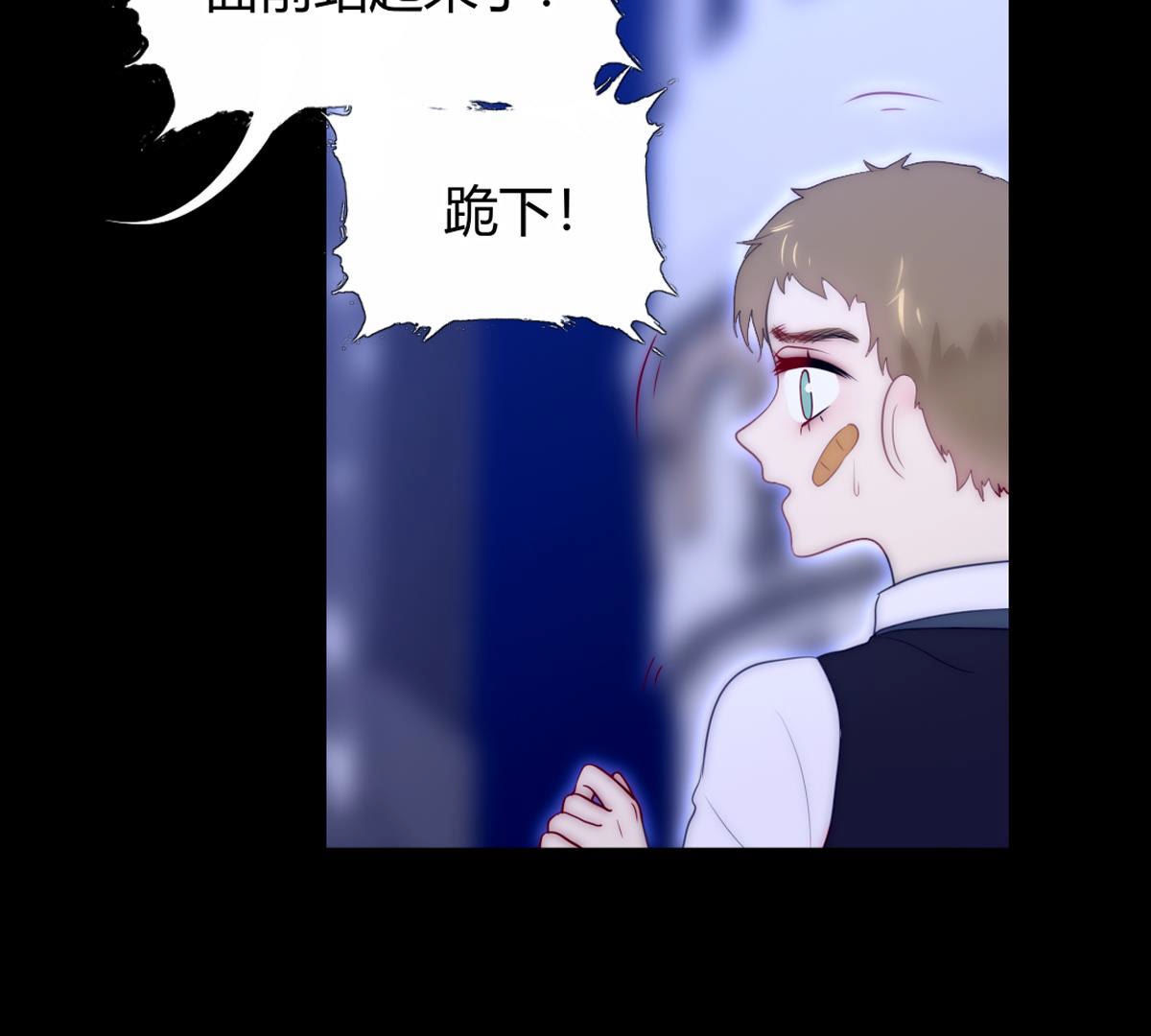 第61话：的确和陛下一模一样&hellip;(1/2)-第62话