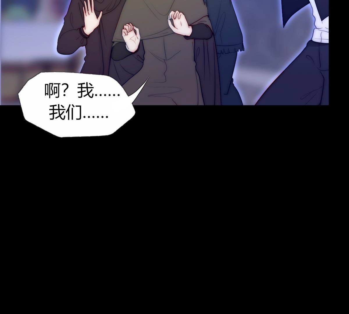 第61话：的确和陛下一模一样&hellip;(1/2)-第62话