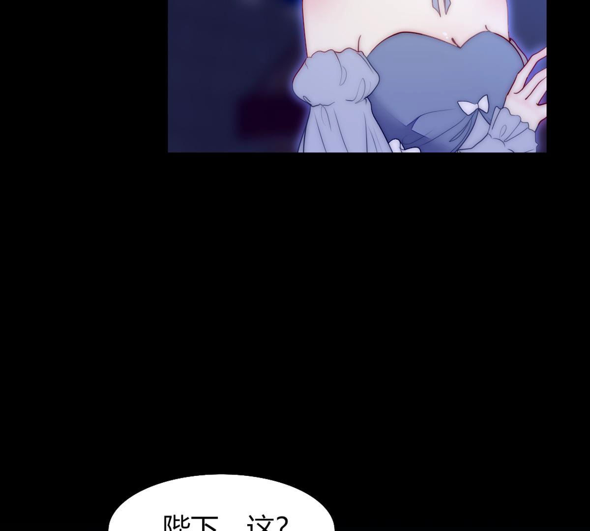 第61话：的确和陛下一模一样&hellip;(1/2)-第62话