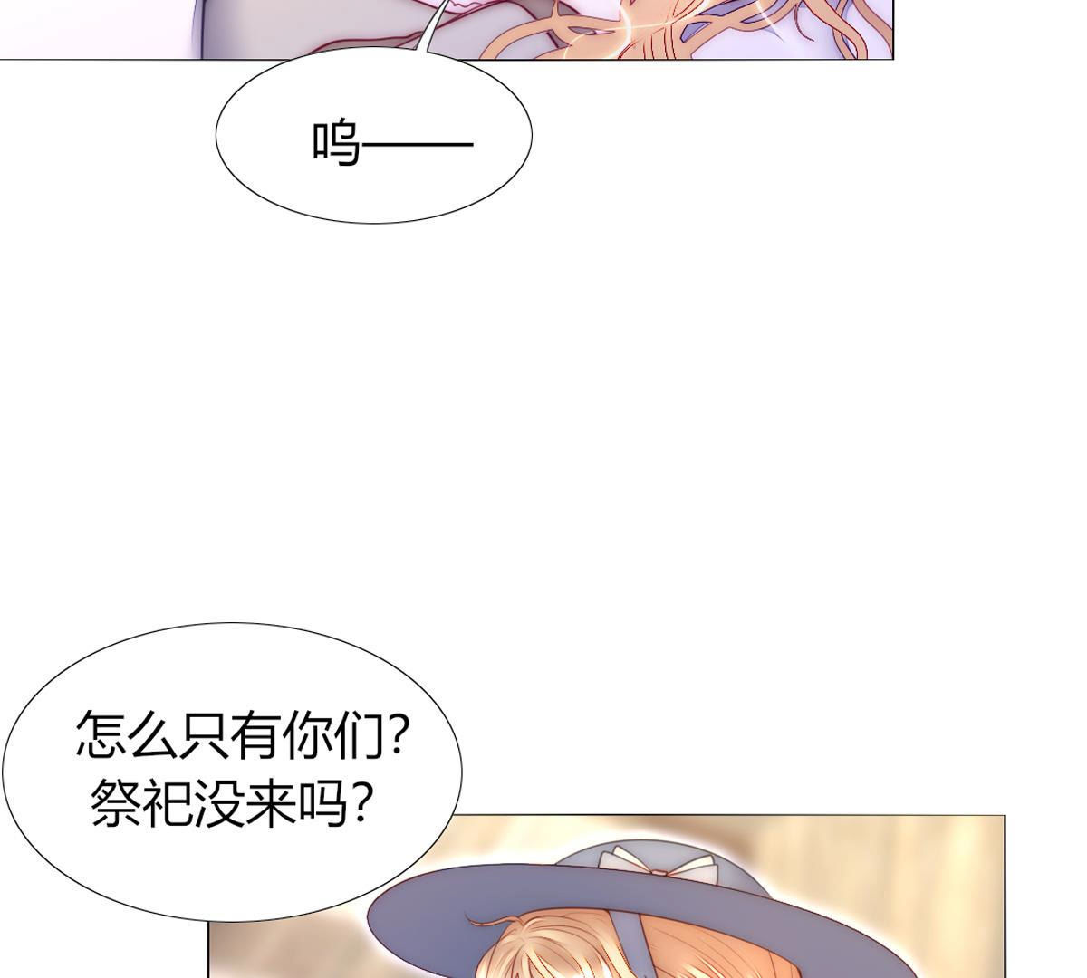 第63话：恭喜，是个男孩。(1/2)-第64话