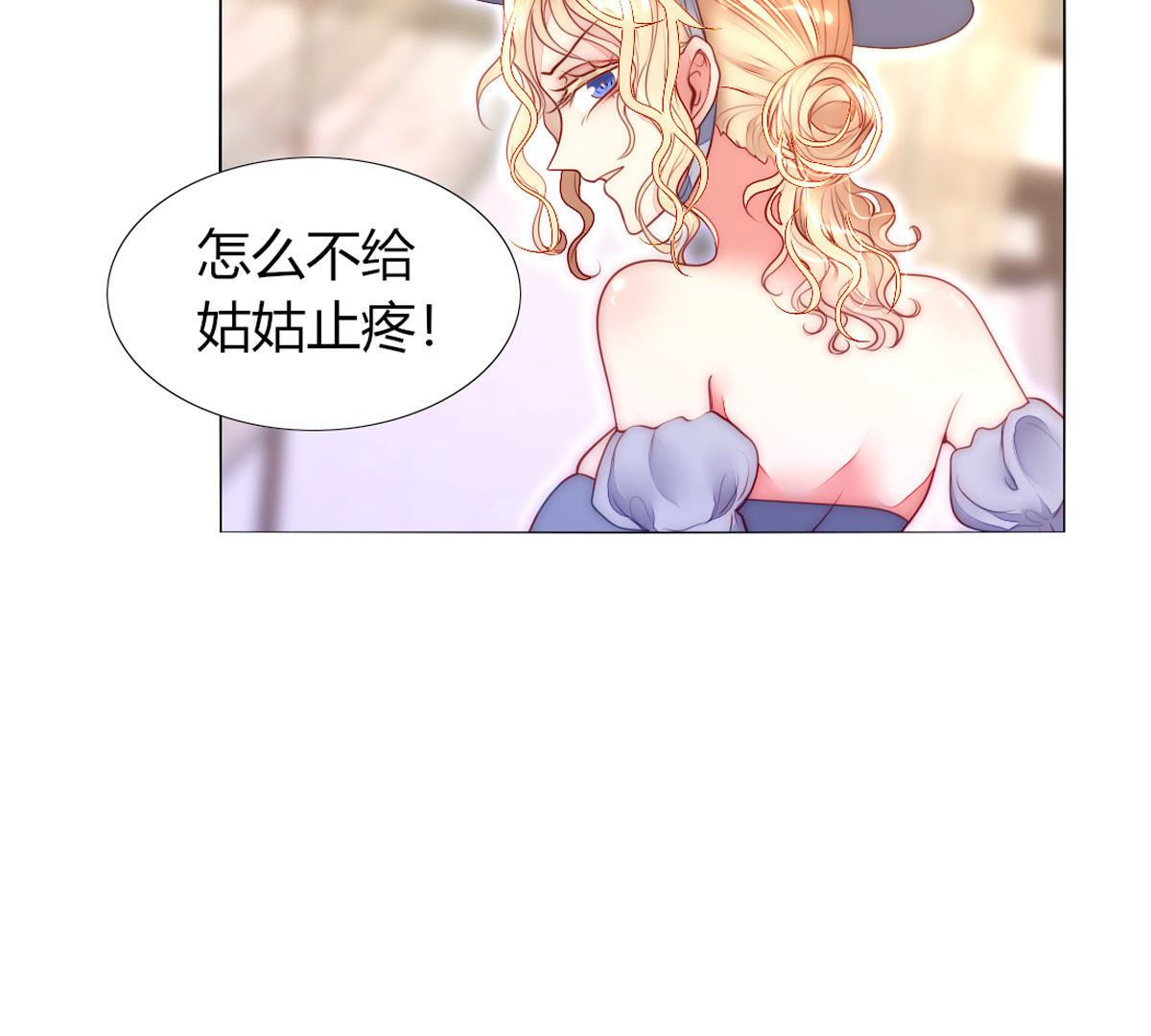 第63话：恭喜，是个男孩。(1/2)-第64话