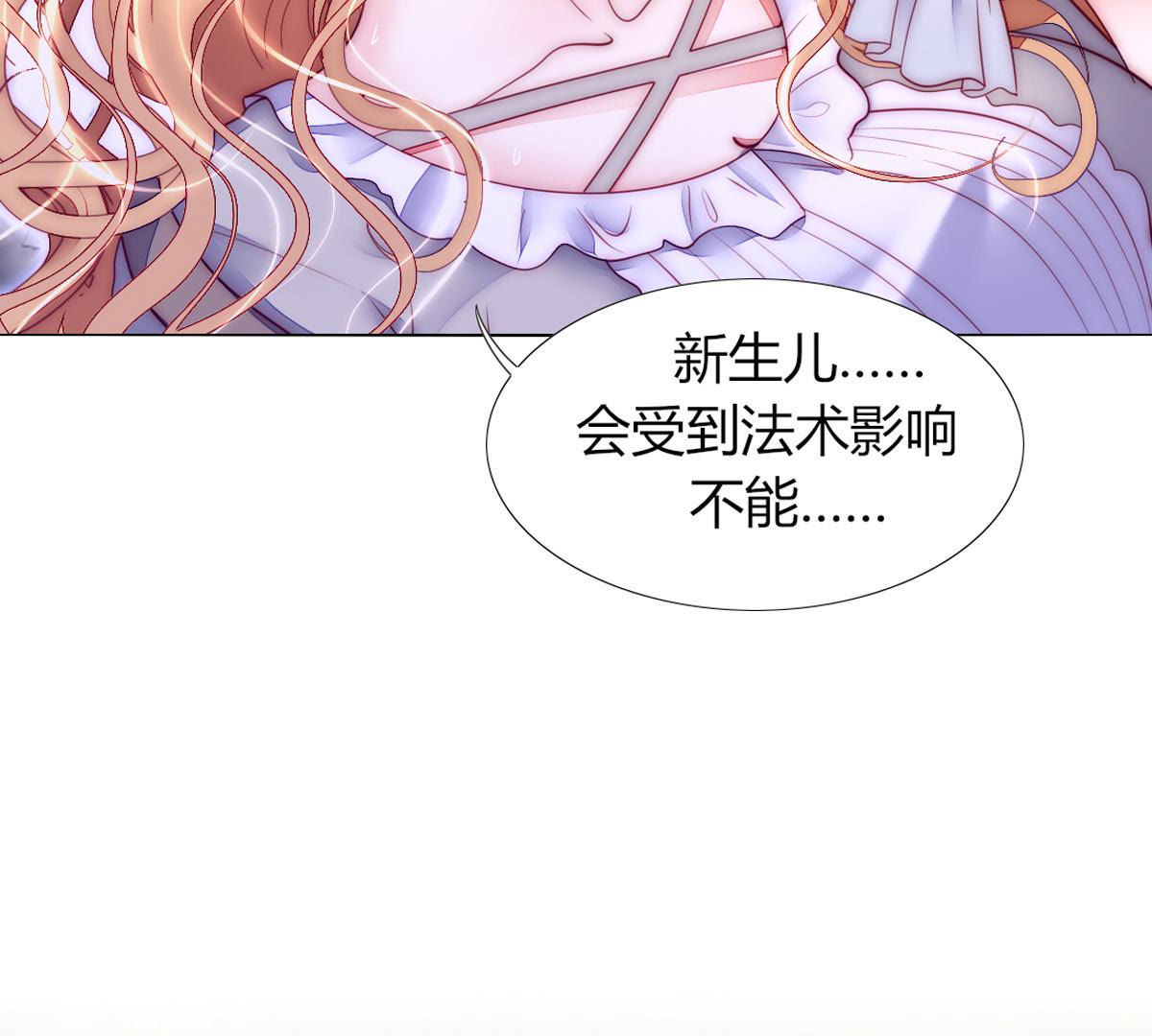 第63话：恭喜，是个男孩。(1/2)-第64话