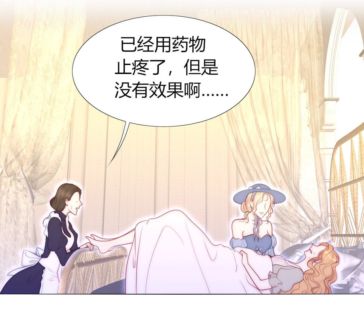 第63话：恭喜，是个男孩。(1/2)-第64话