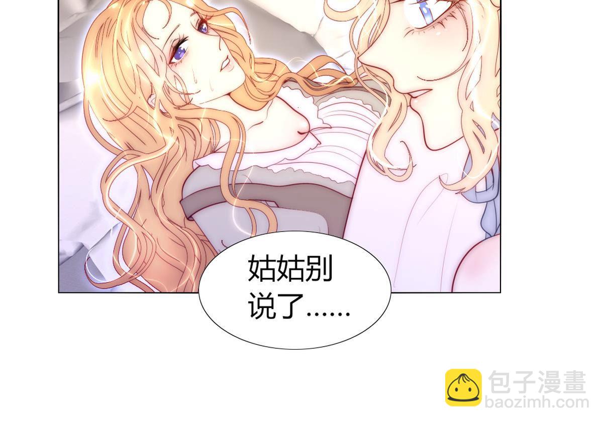 第63话：恭喜，是个男孩。(1/2)-第64话