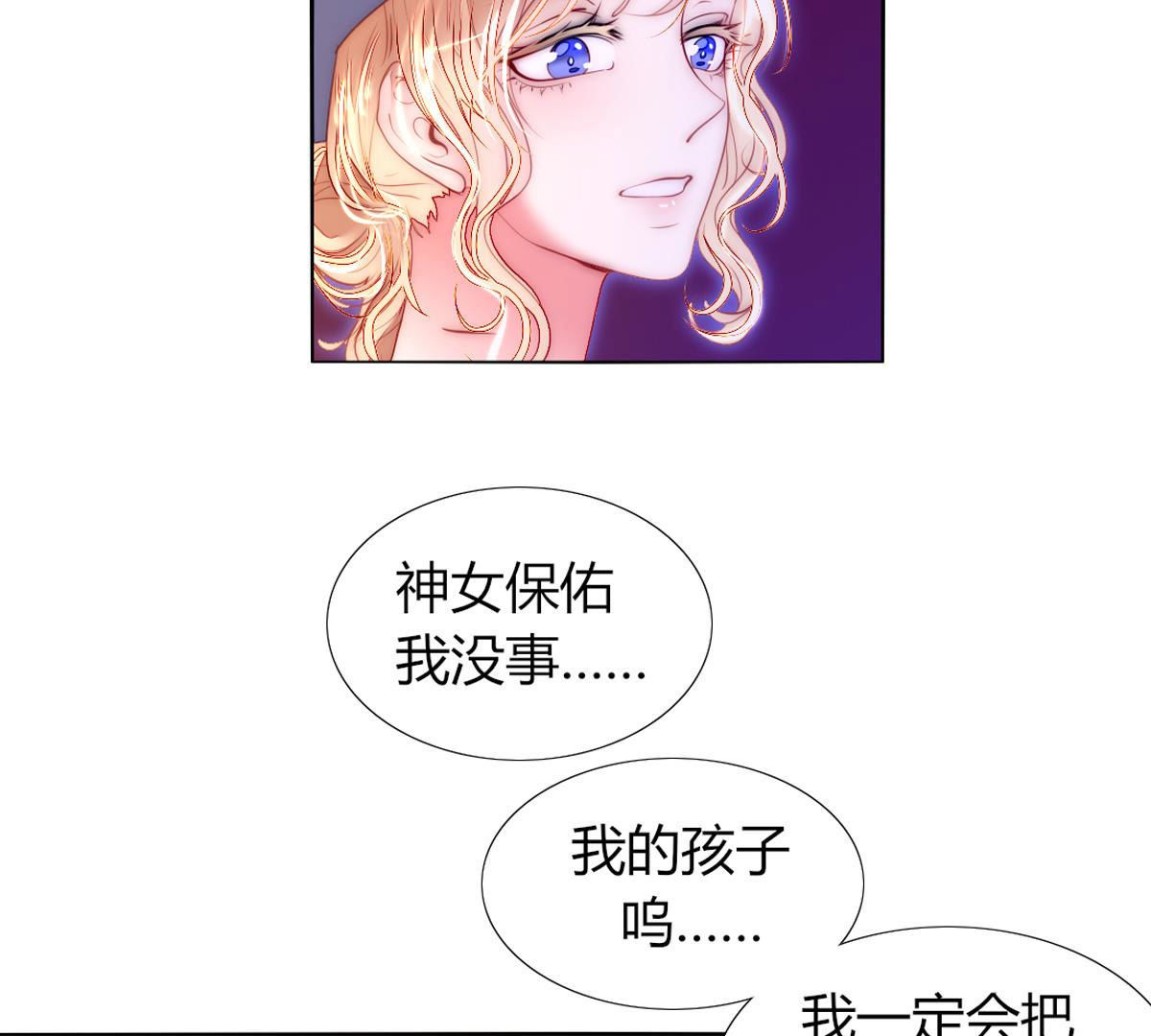 第63话：恭喜，是个男孩。(1/2)-第64话