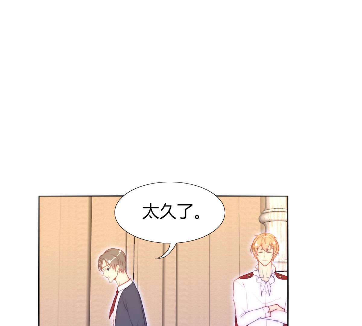 第63话：恭喜，是个男孩。(1/2)-第64话