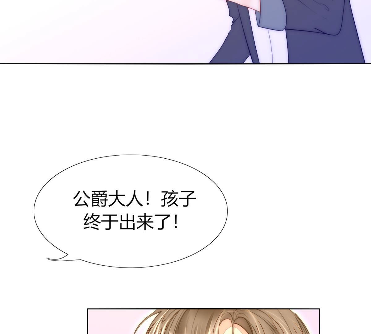 第63话：恭喜，是个男孩。(1/2)-第64话