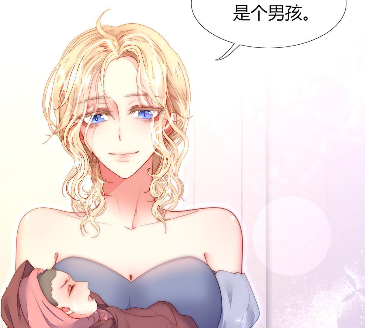 第63话：恭喜，是个男孩。(1/2)-第64话