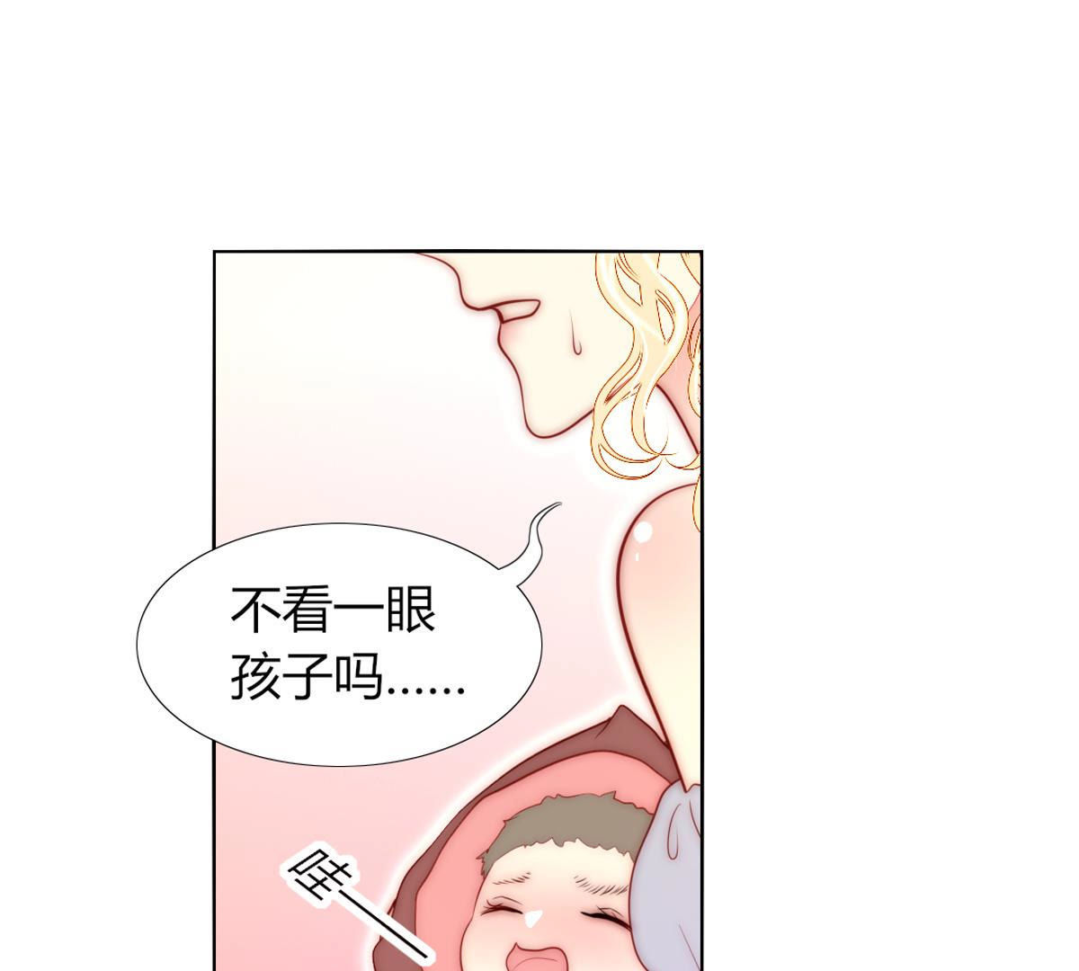 第63话：恭喜，是个男孩。(1/2)-第64话