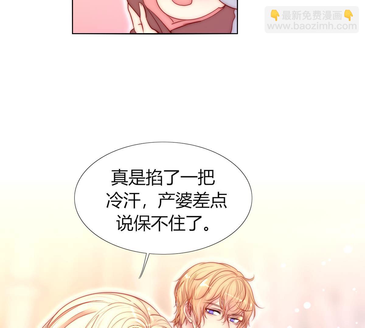 第63话：恭喜，是个男孩。(1/2)-第64话