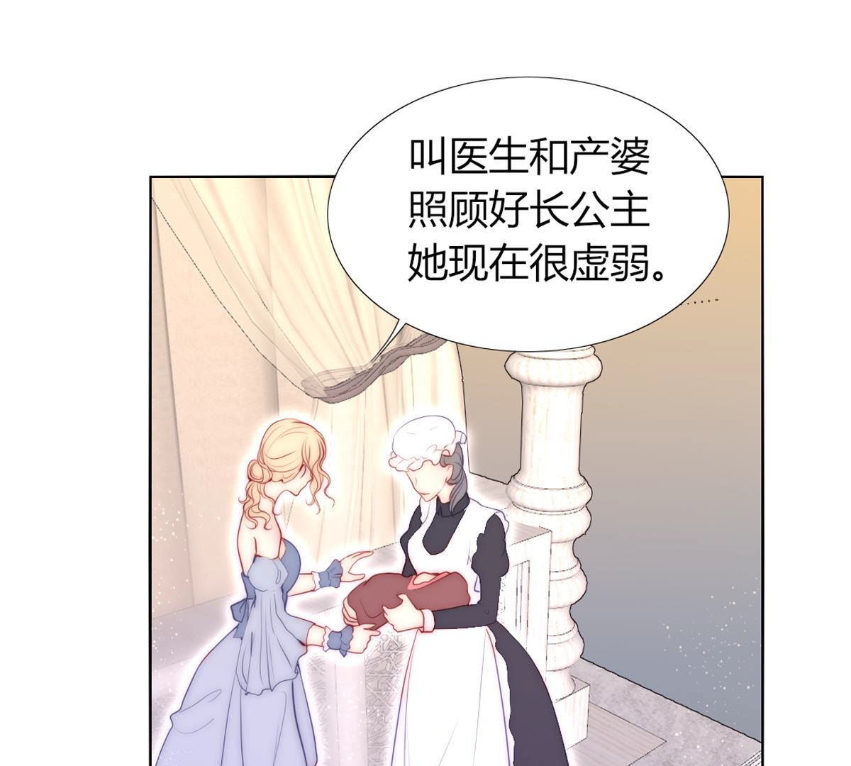 第63话：恭喜，是个男孩。(1/2)-第64话