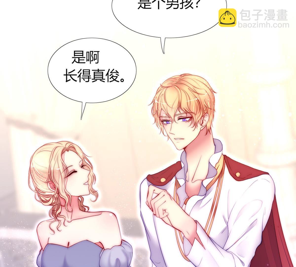 第63话：恭喜，是个男孩。(1/2)-第64话