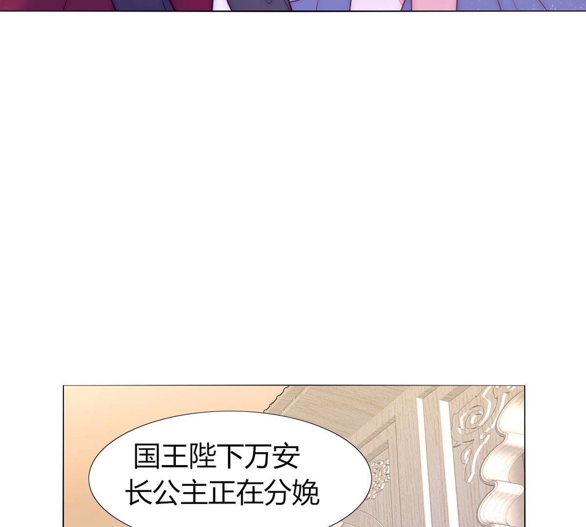 第63话：恭喜，是个男孩。(1/2)-第64话