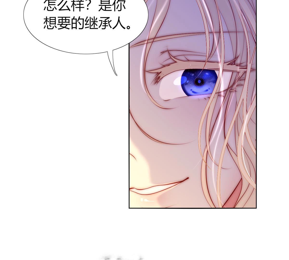 第63话：恭喜，是个男孩。(1/2)-第64话